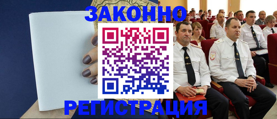 регистрация для школы в Рыбном
